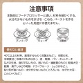 ミキサー 写真7