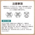 ガラスミキサー 写真7