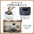 ミルつきガラスミキサー 写真7