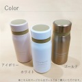 【1000円ポッキリ】水筒 ステンレスボトル 350ml ゴールド マグボトル ステンレス ミニ 水筒 ボトル 軽量 直飲み 保冷 保温 軽い マイボトル お弁当 写真7