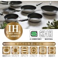 IHハイキャスト プレミアム フライパン 24cm 写真7
