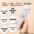 A4インクジェット複合機 MFC-J739DN(Wi-Fi/FAX/電話機) 写真7