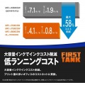 大容量ファーストタンク A3インクジェットプリンター (30万ページ耐久/自動両面/2段トレイ) 写真7