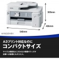 A3インクジェット複合機 MFC-J5800CDW(FAX/ADF/30万ページ耐久/自動両面) 写真7