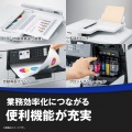 A3インクジェット複合機 MFC-J7300CDW(FAX/ADF/30万ページ耐久/自動両面/2段トレイ) 写真7