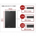 ミニステーション USB3.1(Gen.1)対応 ポータブルHDD スタンダードモデル ブラック 2TB 写真7