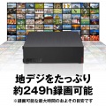USB3.2(Gen.1)対応外付けHDD 2TB ブラック 写真7