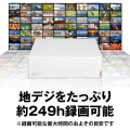 USB3.2(Gen.1)対応外付けHDD 2TB ホワイト 写真7
