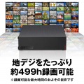 USB3.2(Gen.1)対応外付けHDD 4TB ブラック 写真7