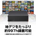 USB3.2(Gen.1)対応外付けHDD 8TB ブラック 写真7