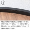 G･-2 ラウンド トレーテーブルS 写真7