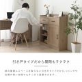 キャビネット リビング収納 引き出し付き 幅84 木製 収納 スライド扉 引き戸 棚 シェルフ リビングボード サイドボード コンパクト ＜ベテキャビネット＞ 写真7