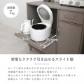 レンジボード レンジ台 キッチンキャビネット キッチンカウンター 作業台 幅90 高さ90 スライド 収納 引出し収納 引出し＜ヒルセレンジボード＞ 写真7