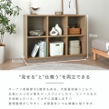 RURUS(ルルス)シェルフ(110cm幅) オープンシェルフ ディスプレイシェルフ シェルフ オープンラック ウッドラック グレーナチュラル RUR85-110S-GN 写真7
