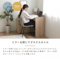 ドレッサー コンパクト おしゃれ デスク ドレッサーデスク メイク台 化粧台 鏡台 ミラー 鏡 可愛い 伸縮 回転 机 兼用 ＜伸縮デスクドレッサー＞ 写真7