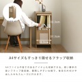 キャビネット シェルフ ラック 幅40cm 2段 コンパクト スリム 扉付き リビング収納 棚 ディスプレイ収納 フラップ扉 シンプル CHE90-40C 写真7