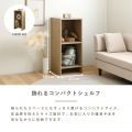 キャビネット シェルフ ラック 幅40cm 2段 コンパクト スリム 扉付き リビング収納 棚 ディスプレイ収納 オープンシェルフ CHE90-40S 写真7