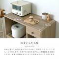 レンジボード レンジ台 キッチンキャビネット キッチンカウンター 作業台 幅88 高さ88 スライド 収納 引出し収納 引出し 扉収納 ＜アンリレンジボード＞ 写真7