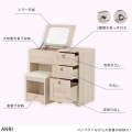 ドレッサーデスク おしゃれ コンセント ANRI アンリ ドレッサー 白 収納 ドレッサーチェア 化粧台 コンパクト 鏡台 スツール コスメ収納 可愛い 北歐 AN70-80D 写真7
