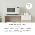 レンジボード レンジ台 キッチンキャビネット キッチンカウンター 作業台 幅90 高さ90 スライド 収納 引出し収納 引出し <ヘルムレンジボード> 写真7