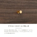 キャビネット おしゃれ 幅75 ブラウン 木製 シンプル チェスト サイドボード リビングボード リビング 収納 大容量 QUNOA キャビネット QU75-75C 写真7