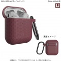 UAG社製 U by UAG Apple AirPods用 [U] SILICONE CASE(オーベルジーヌ) 写真7