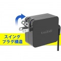 ケーブル一体型PD65W対応急速充電器 写真7