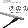 スマートフォン・タブレット用アクティブスタイラス「PASTEL SKETCH PRO」(グレイ) 写真7