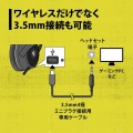 ULTRA PLUS ゲーミング2.4GHzワイヤレスヘッドセット 7.1バーチャルサウンド対応 写真7