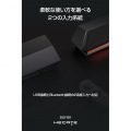 プリンストン バーチャル7.1サラウンドゲーミングスピーカー 合計出力5W ブラック ED-G1500BAR-BK 写真7