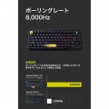 プリンストン UPトリガー対応 CNCフルアルミ 75%ゲーミングキーボード(ブラック) オリジナル磁気スイッチ UP-MKGA75MTL-RT-J/B 写真7