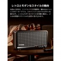 Edifier製 テーブルトップワイヤレススピーカー S300(ブラウン) 80W Bluetooth, USB-C, AUX, Wi-Fi (AirPlay 時)【日本正規代理店製品】 ED-S300-BR 写真7