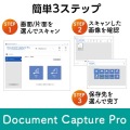 A4シートフィードスキャナー/両面同時読取/A4片面35枚/分(200/300dpi)/USBモデル 写真7