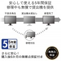 液晶ディスプレイ 24.1型/1920×1200/HDMI、DisplayPort、USB Type-C/ブラック/スピーカー：あり 写真7