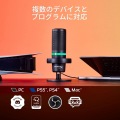 HyperX DuoCast USBスタンドアロンマイク テレワーク/ストリーマー/ゲーマー向け/PCPS4PS5使用可能 メーカー 2年保証 4P5E2AA 写真8