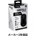 HyperX Pulsefire Haste 2 ワイヤレス ゲーミングマウス RGB 超軽量 ブラック 写真8