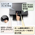 A4インクジェット複合機 プレミアムハイスペック 写真8
