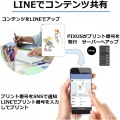 インクジェットプリンター エントリーモデル ピンク 写真8