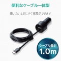 シガーチャージャー/Type-C(QuickCharge3.0対応)100cm/1USBポート(自動識別)/2.4A/ブラック 写真8