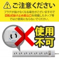 ノートPC用ACアダプター/Type-C/PD対応/65W/ケーブル一体型/2m/ブラック 写真8