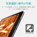 iPad mini 2019/フラップカバー/背面クリア/ソフトレザー/2アングル/ブラック 写真8