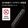 電源タップ 雷サージ ほこりシャッター 回転パーツ付き 固定 / 吊下 可能 倒れにくい 2ピン / 3ピン 対応 6個口 1m 黒 写真8