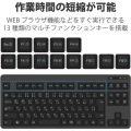 ミニキーボード Bluetooth メンブレン式 スタンド付 マルチペアリング対応 写真8