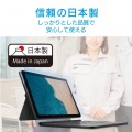 Lenovo Chromebook Ideapad Duet用 10.1インチ 液晶フィルター 反射防止 抗菌 写真8