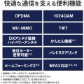 無線LAN 中継器 Wi-Fi 1201+574Mbps 高速通信 ホワイト 写真8
