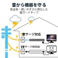 延長コード 電源タップ コンセント 2P 10個口 2m 吊下可 雷サージ ホコリシャッター付 ブラック 写真8