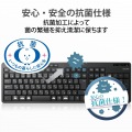 フルキーボード/無線(2.4GHz)/静音設計/抗菌/ブラック 写真8