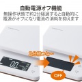 キッチンスケール デジタルスケール 計量器 はかり 最大3kg 0.5g単位 バックライト付き カロリー計測 炭水化物量計測 3種登録可(ごはん+2種) ホワイト 写真8