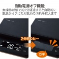 キッチンスケール デジタルスケール 計量器 はかり 最大3kg 0.5g単位 カロリー・炭水化物量計測 3種登録可(ごはん+2種) ブラック 写真8
