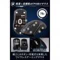 ゲーミングマウス 【V custom】 ワイヤレス / 有線 両対応 Mag-Infinity 光学式スイッチ 8ボタン 26,000DPI 最大加速50G 最大速度650IPS 軽量 75g ブラック 写真8
